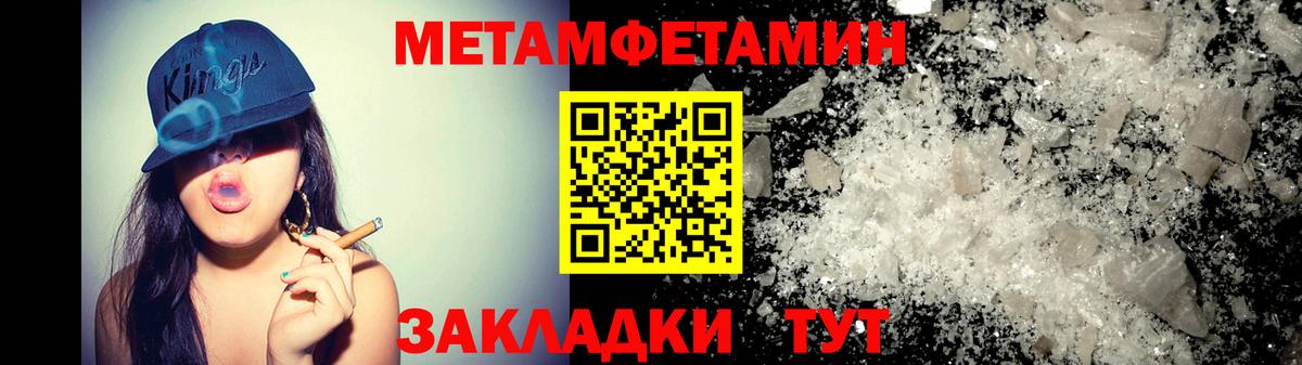 Amphetamine  Amphetamine 98%  Вход с VPN  Трёхгорный 
