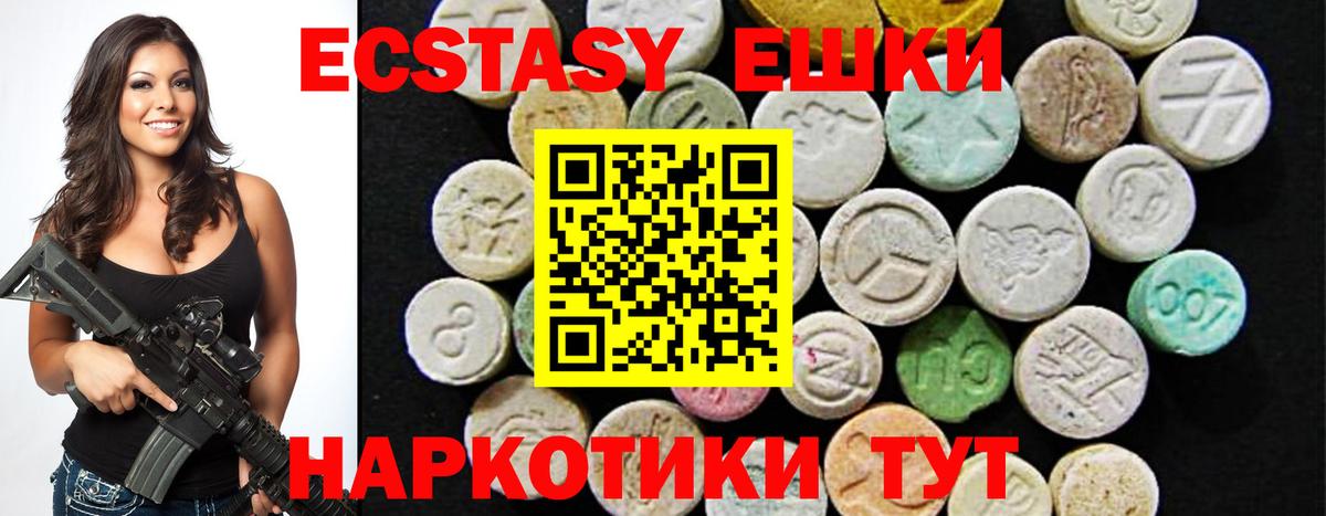 ЭКСТАЗИ бентли Трёхгорный