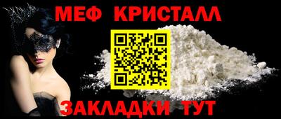 гидропоника Гусь-Хрустальный