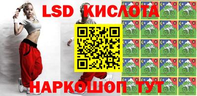 альфа пвп Гусиноозёрск