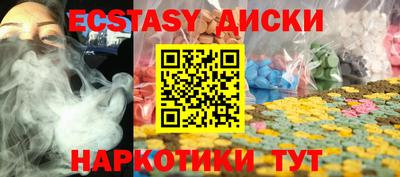 альфа пвп Гусиноозёрск