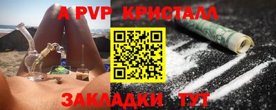 гидропоника Гусь-Хрустальный