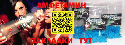 альфа пвп VHQ Ирбит