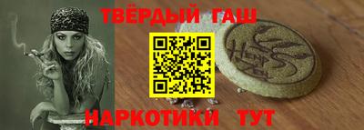 альфа пвп Гусиноозёрск