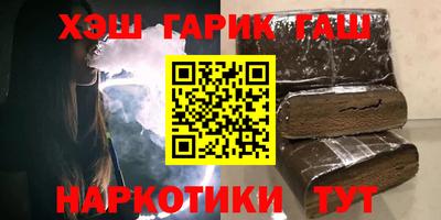 альфа пвп Гусиноозёрск