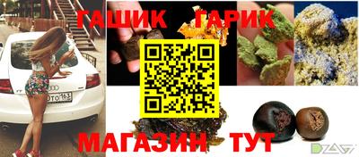 гидропоника Гусь-Хрустальный