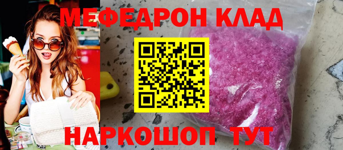 Трёхгорный  МЕФ  МЯУ-МЯУ 4 MMC  Вход с VPN  МЕФ VHQ 