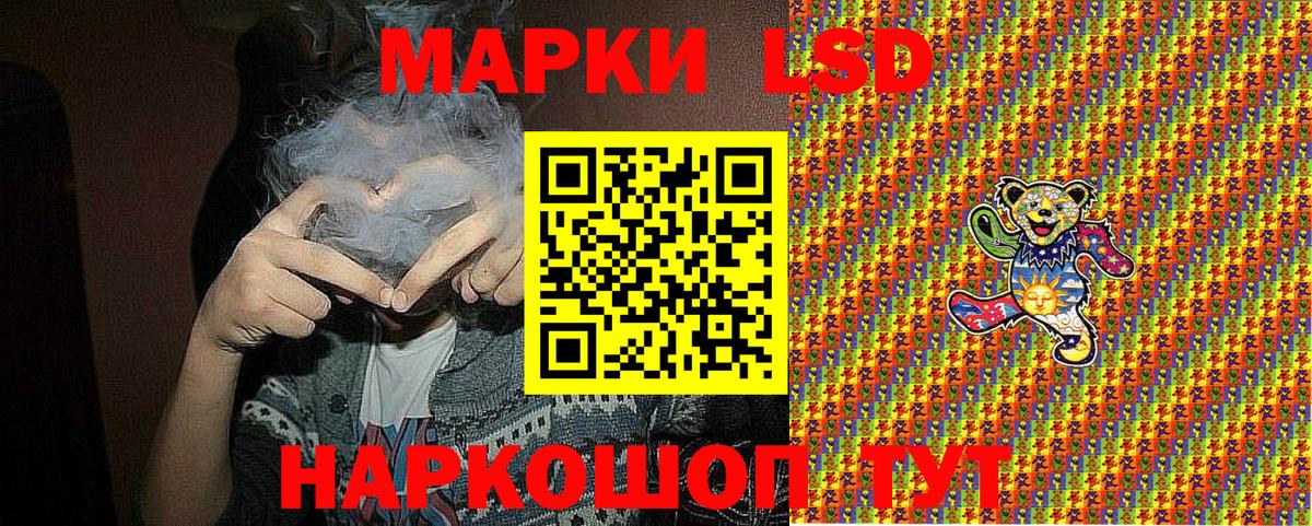 Трёхгорный  Марки N-bome 1500мкг  Марки NBOMe  Вход с VPN  Марки N-bome 1500мкг 
