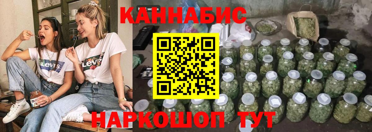 ГАШ  Трёхгорный  Магазины продажи наркотиков  Мефедрон   Вход с VPN 